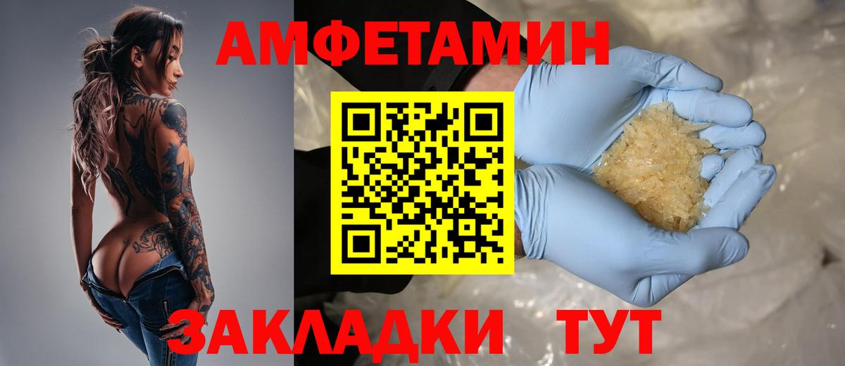 Amphetamine Premium  АМФ  Зерноград  сайты даркнета наркотические препараты  Вход с VPN 