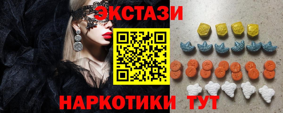 Экстази Cube  Ecstasy Дубай  Вход с VPN  Ecstasy  Зерноград 