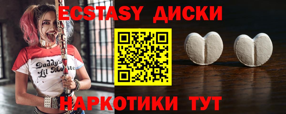 Ecstasy louis Vuitton Зерноград