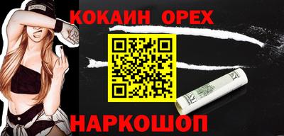 героин Краснодар