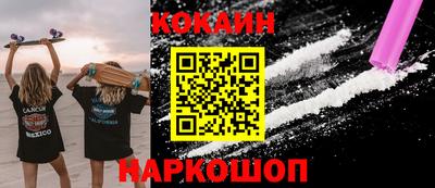 героин Краснодар