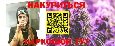 марки lsd Краснокаменск