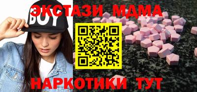 марки lsd Краснокаменск