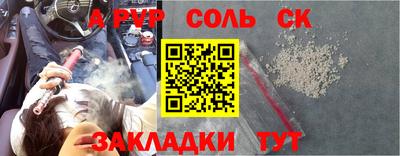 марки lsd Краснокаменск