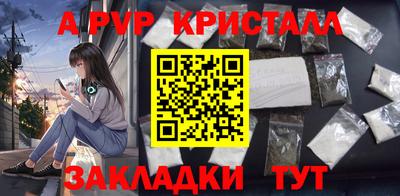 марки lsd Краснокаменск