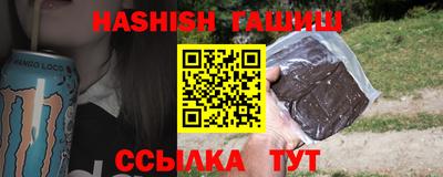 героин Краснодар