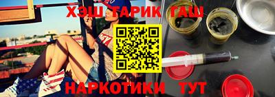 героин Краснодар