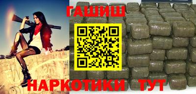 героин Краснодар