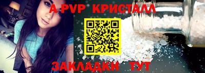мдпв Краснознаменск