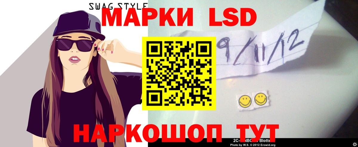 Зерноград  LSD-25 экстази ecstasy  Вход с VPN  ЛСД экстази кислота 