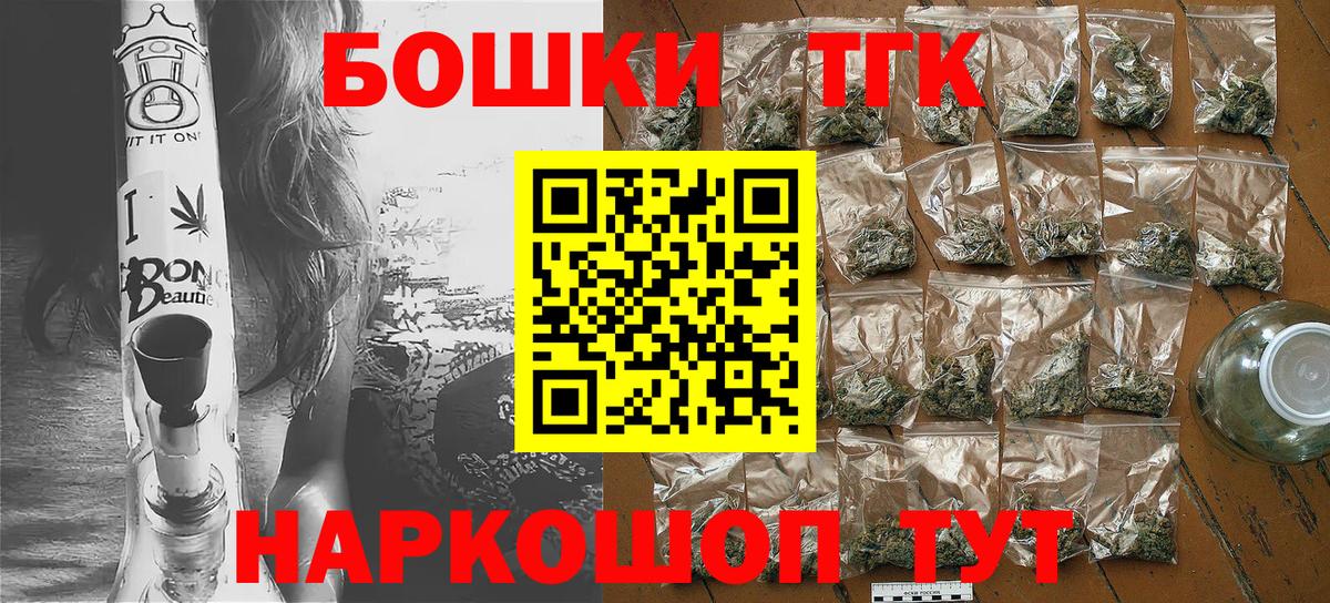 Канабис MAZAR Зерноград