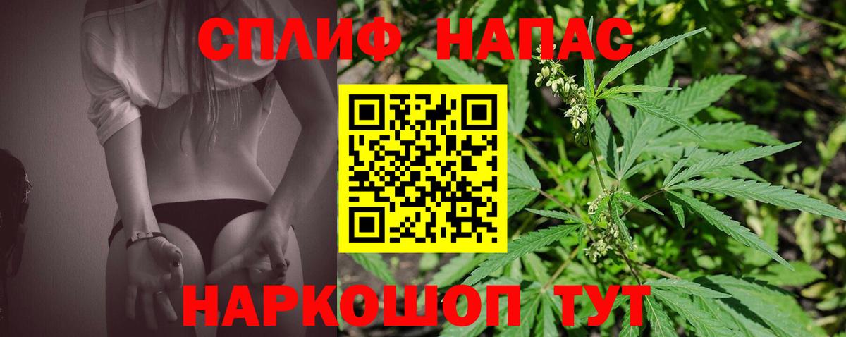 Марихуана Ganja  Вход с VPN  Зерноград  МАРИХУАНА семена 